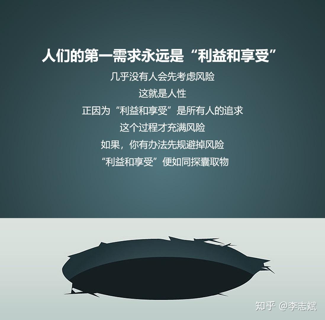 人们的第一需求永远是利益和享受