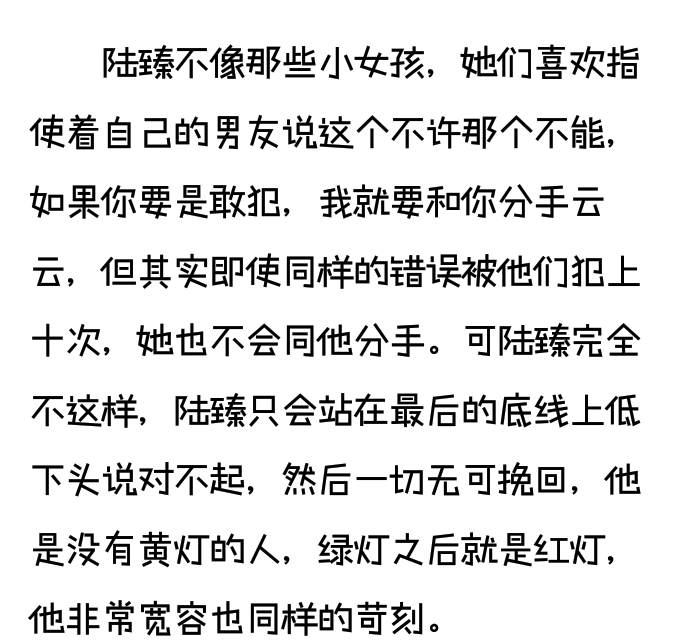 看過桔子樹的麒麟最吸引你打動你的是什麼