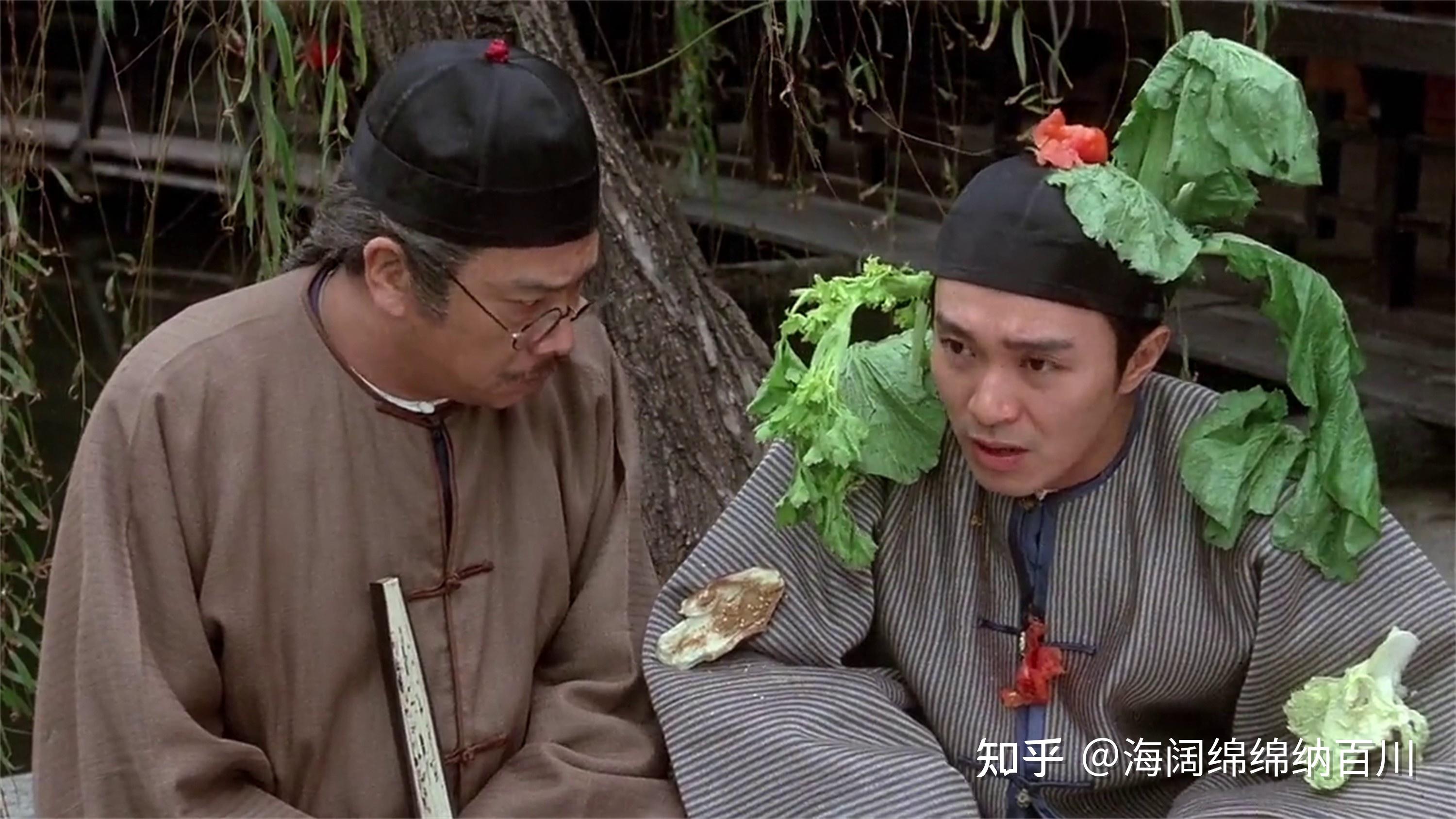 《九品芝麻官》电影高清精彩图片之一《九品芝麻官