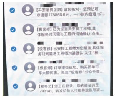 换手机不清数据 买卖都有风险