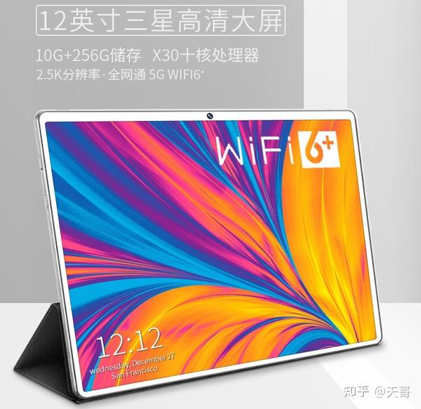三星galaxy tab a7 10.4英寸平板电脑