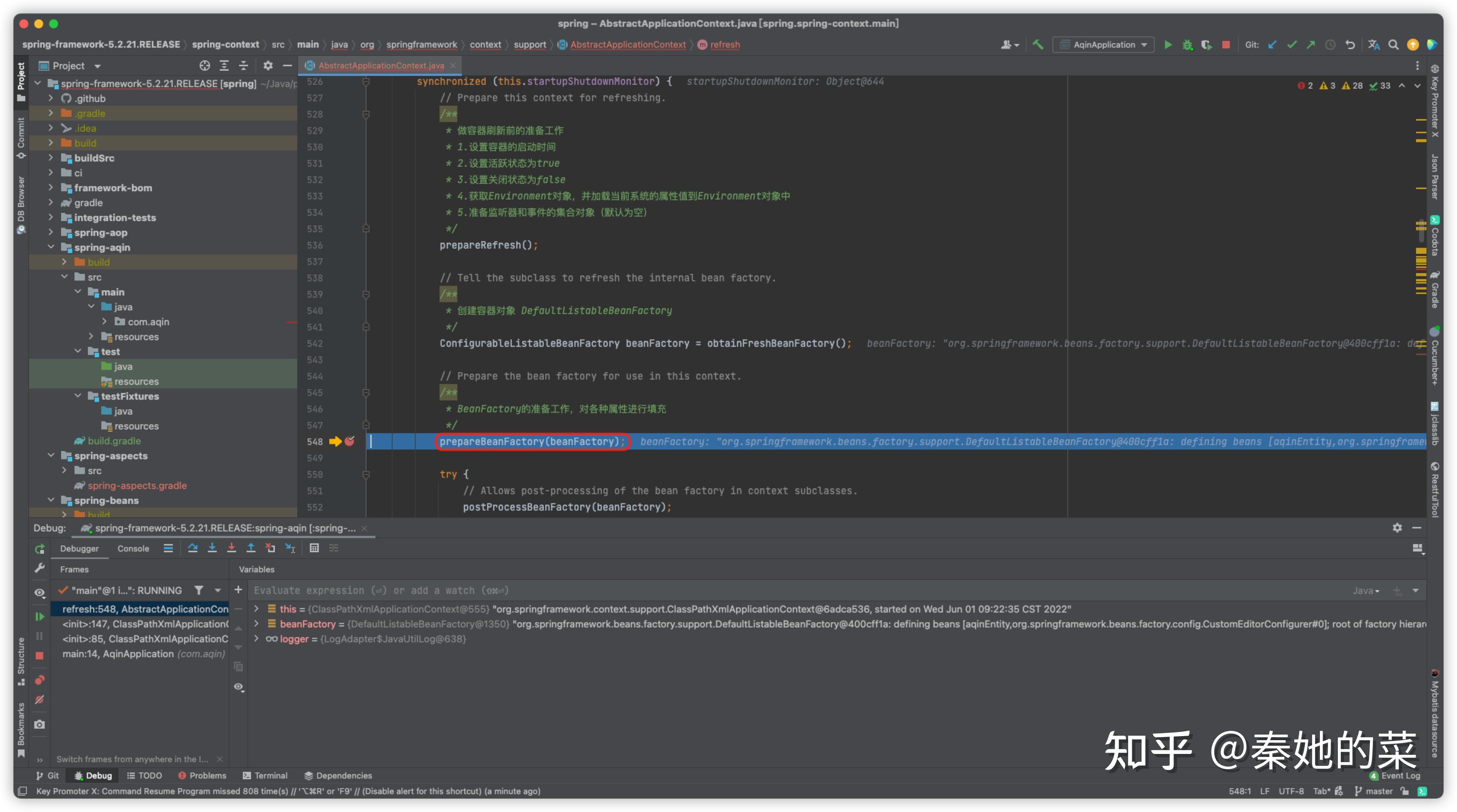 【Spring源码】5.spring的bean工厂准备工作（prepareBeanFactory(beanFactory)） 知乎