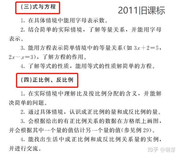 综合实践四年级上册教案_教科版三年级科学上册表格式教案_三年级上册综合实践表格式教案