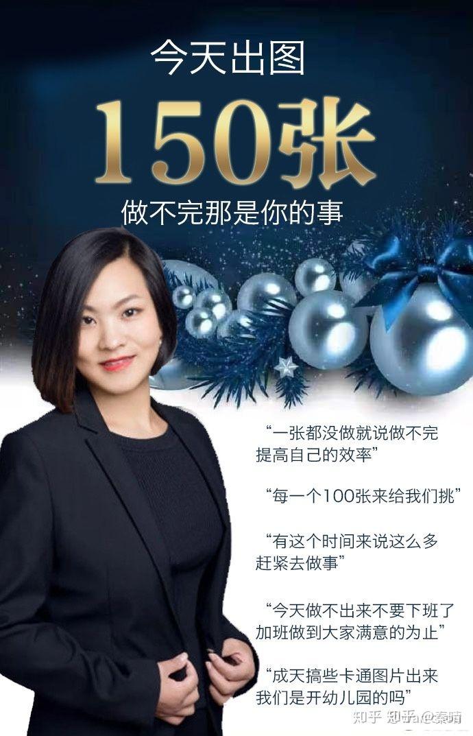 如何评价飞越旅行创始人要求员工一天设计 100 张海报?