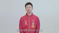 马龙谈面对挫折:里约奥运会郑荣植先胜2局,刘国梁一语点醒他