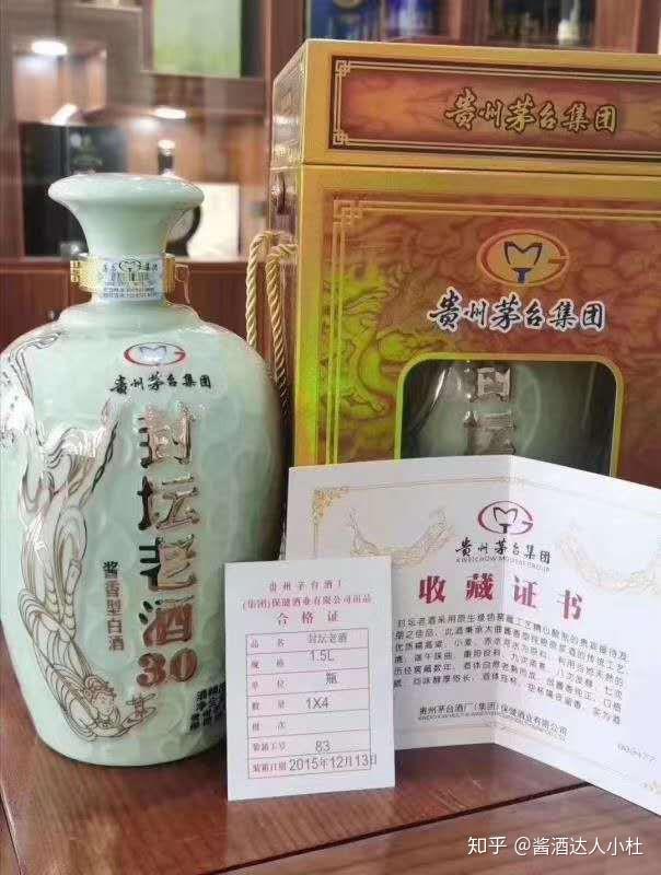 怎么看待封坛老酒30年15年老酒?