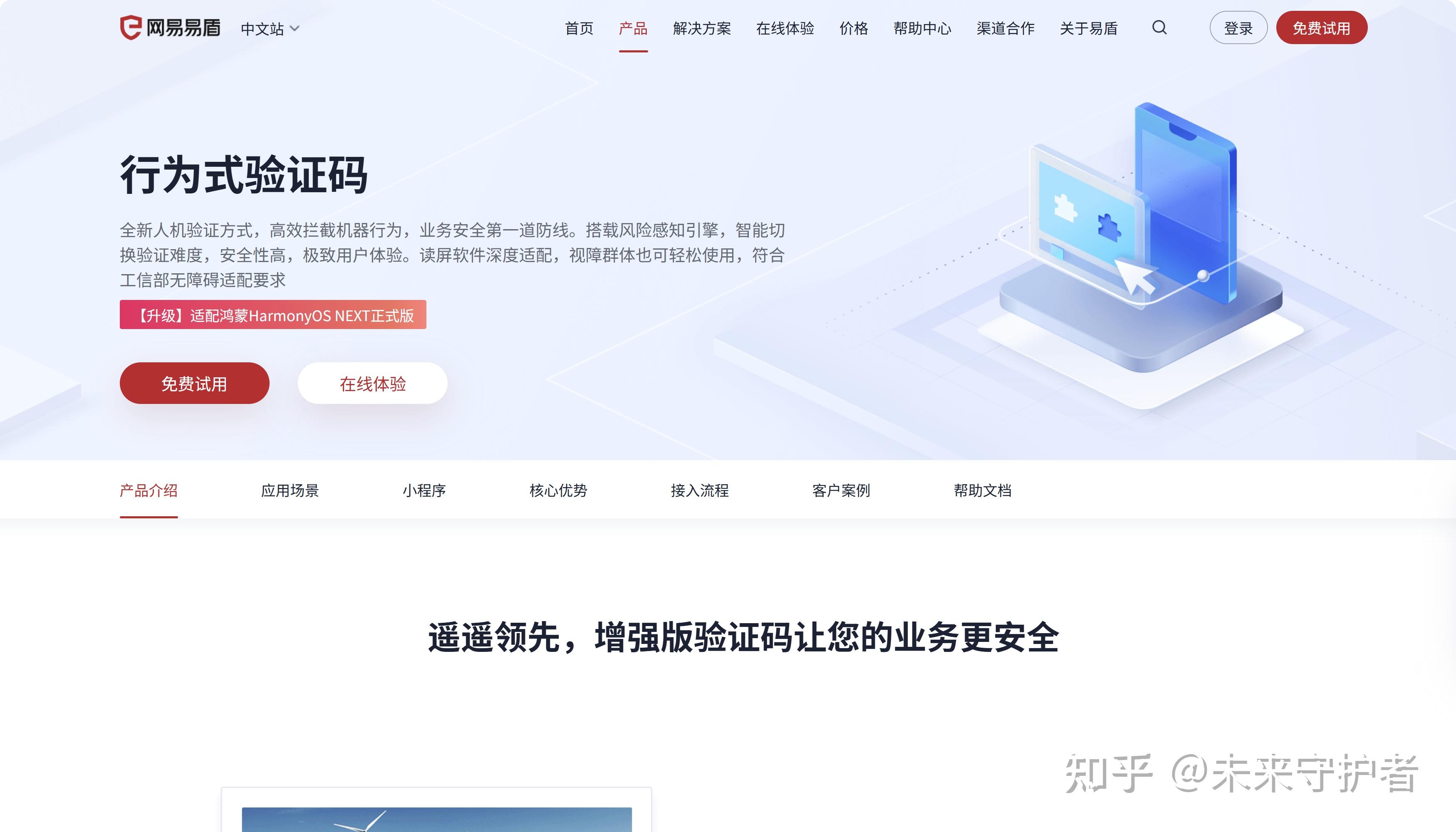 包含网站注册手机验证码接口错误怎么解决呢的词条 包含网站注册手机验证码接口错误怎么解决呢的词条