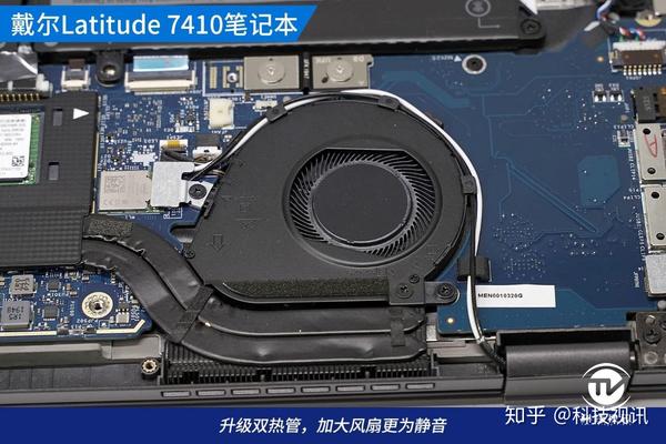 智慧进取优雅全能戴尔latitude 7410商用笔记本评测 知乎