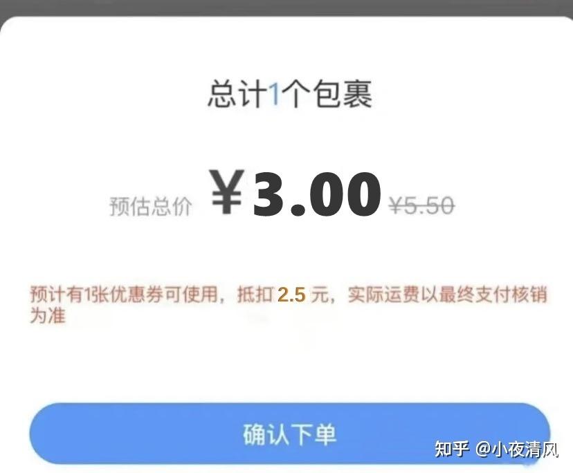 内行人告诉你,为什么不让你去快递站寄快递!