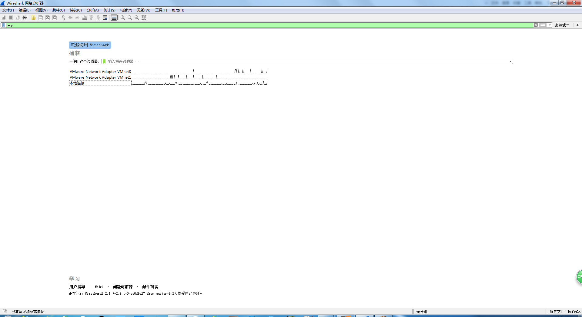个人学习记录-常用抓包工具/技术的总结 - 杨文的文章 - 知乎 https://zhuanlan.zhihu.com/p/25804326 个人学习记录-常用抓包工具/技术的总结 - 杨文的文章 - 知乎 https://zhuanlan.zhihu.com/p/25804326