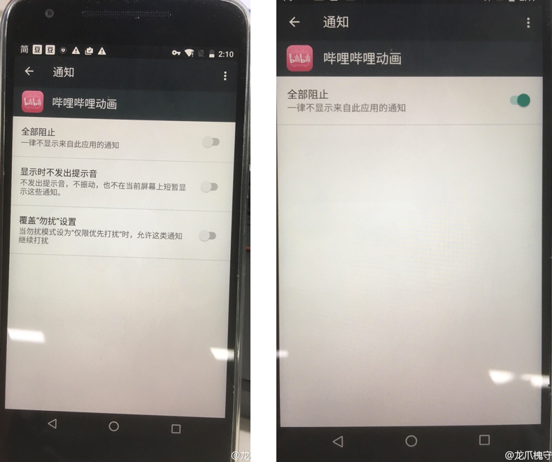 这个控件叫：Switch/开关/滑动开关/切换开关 - 知乎