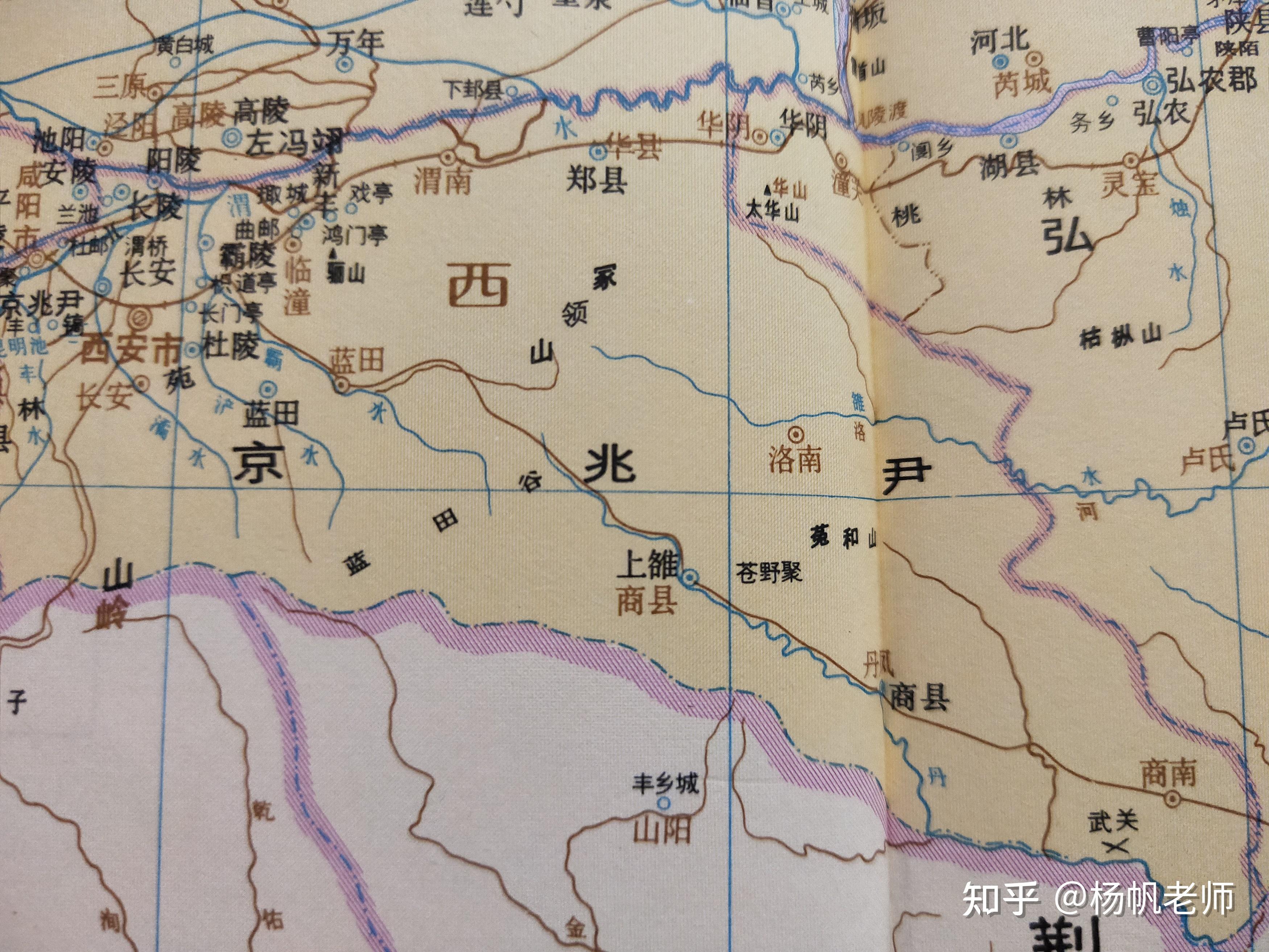 古地名演变:陕西商洛地名及区划演变过程 知乎