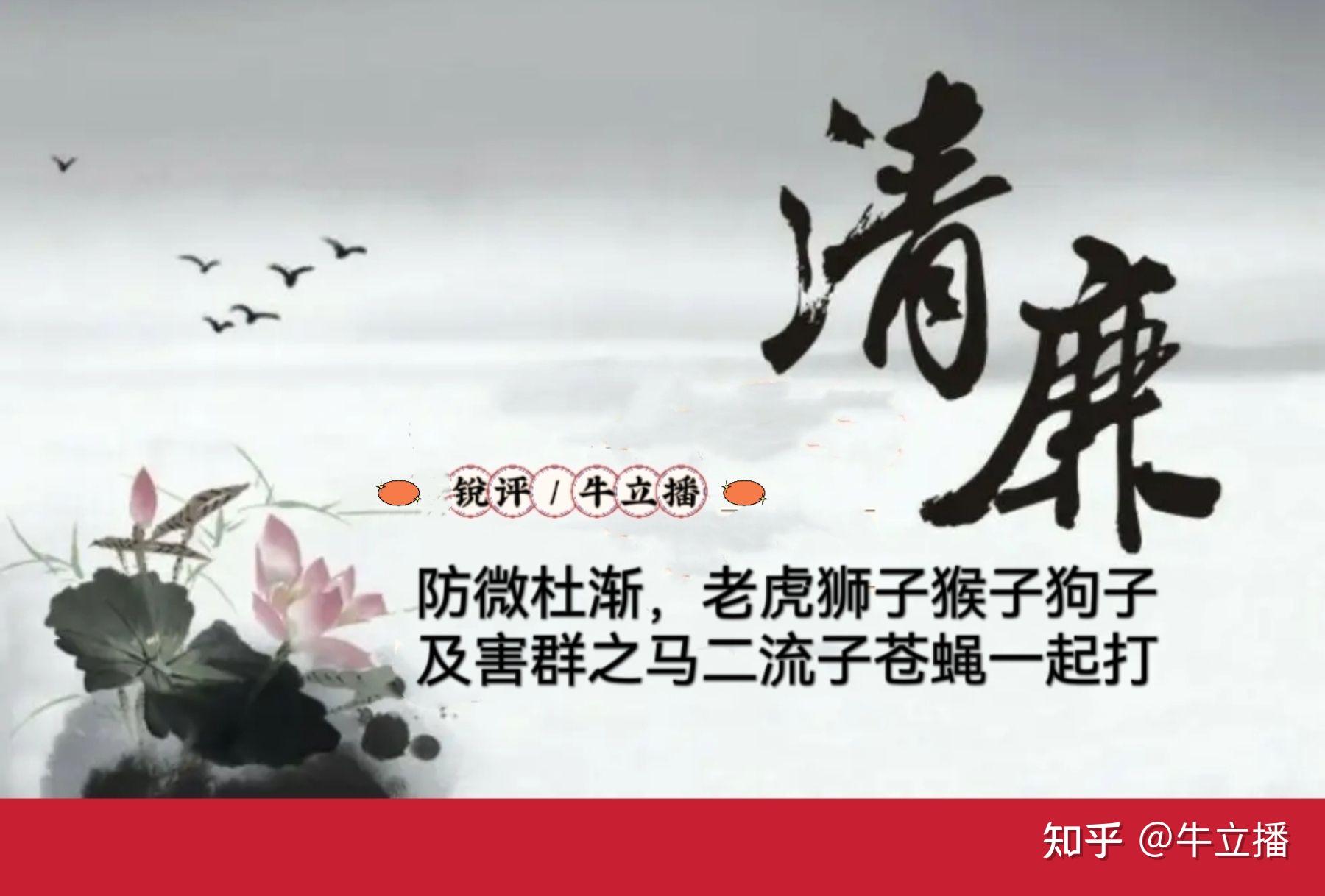 "意思是:为政要防微杜渐,消弭乱源,才能安定政局.