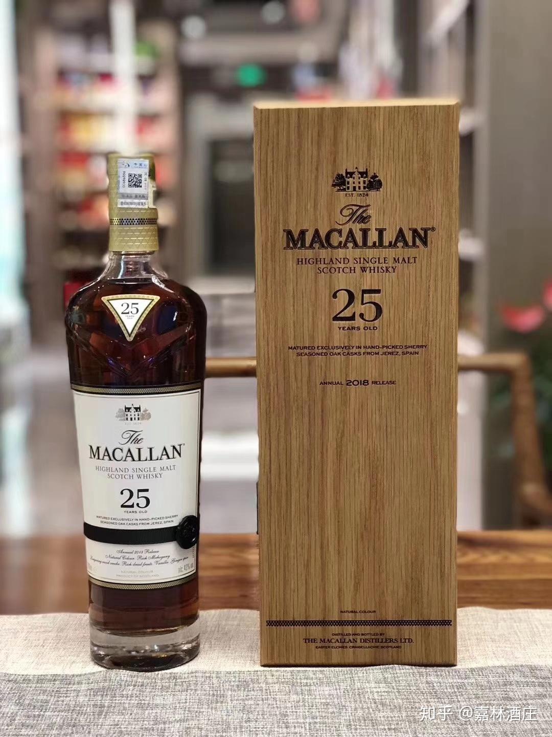 麦卡伦macallan25年璀璨的年份完美
