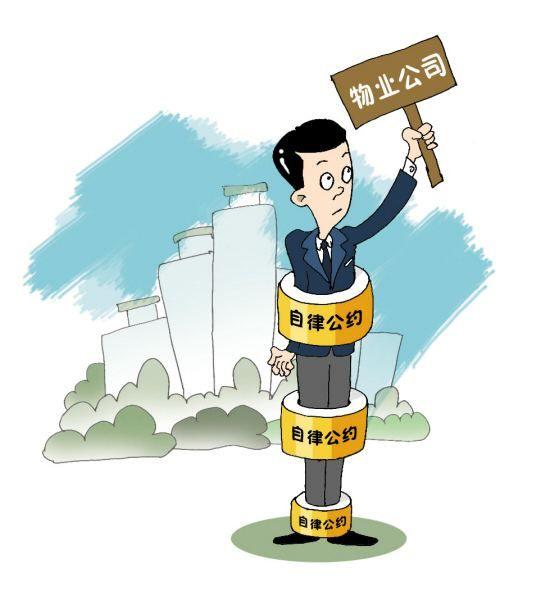 万科物业的优势在哪里