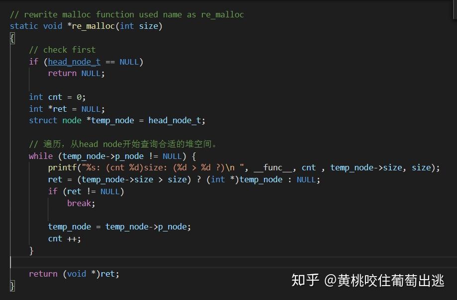 malloc函数——一个低调的C语言学习者宝藏 - 知乎