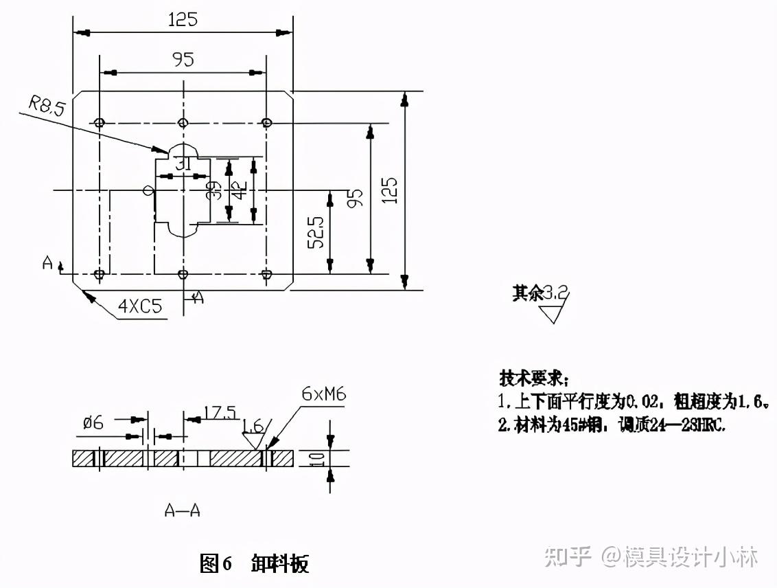 卸料螺釘採用標準的階梯形螺釘,根據卸料板的尺寸選擇4個卸料螺釘