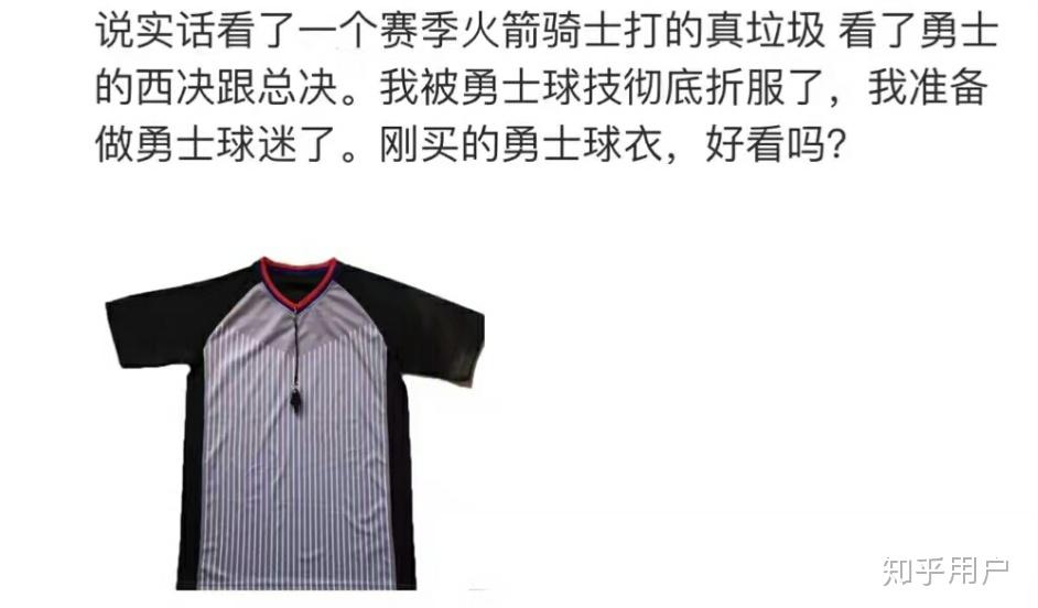 大家怎么看待18年nba总决赛G1裁判的判罚!?