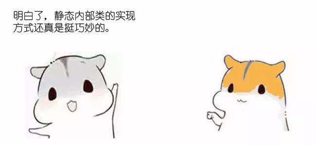 漫画:什么是单例模式?