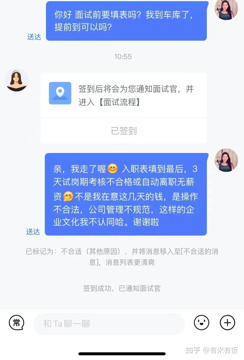 HRBP和HR有什么区别 知乎