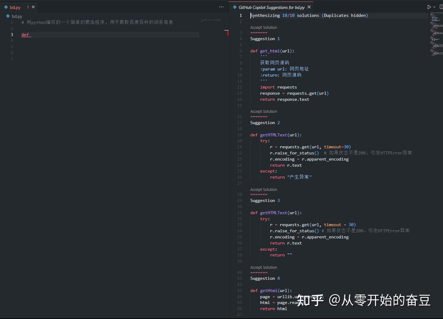 Github Copilot最全的安装与使用教程:一款非常好用的AI编程工具 - 知乎