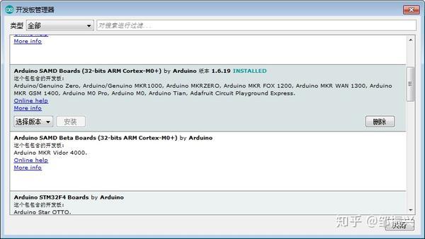 最简单的方法让arduino玩转stm32 知乎