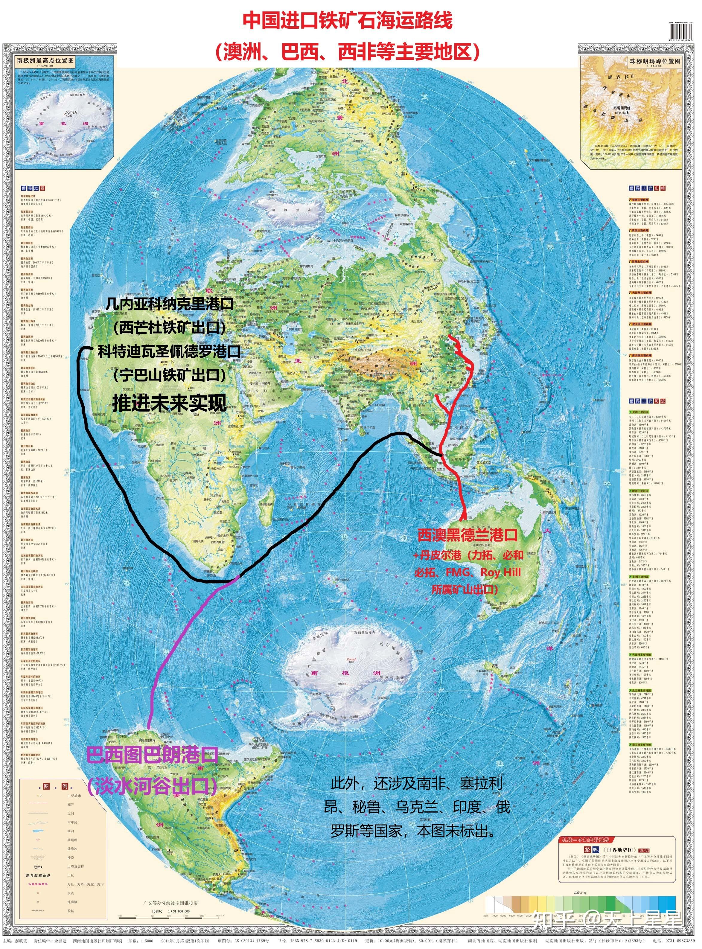 疯狂的石头中国进口铁矿石背后的大国崛起和资本博弈