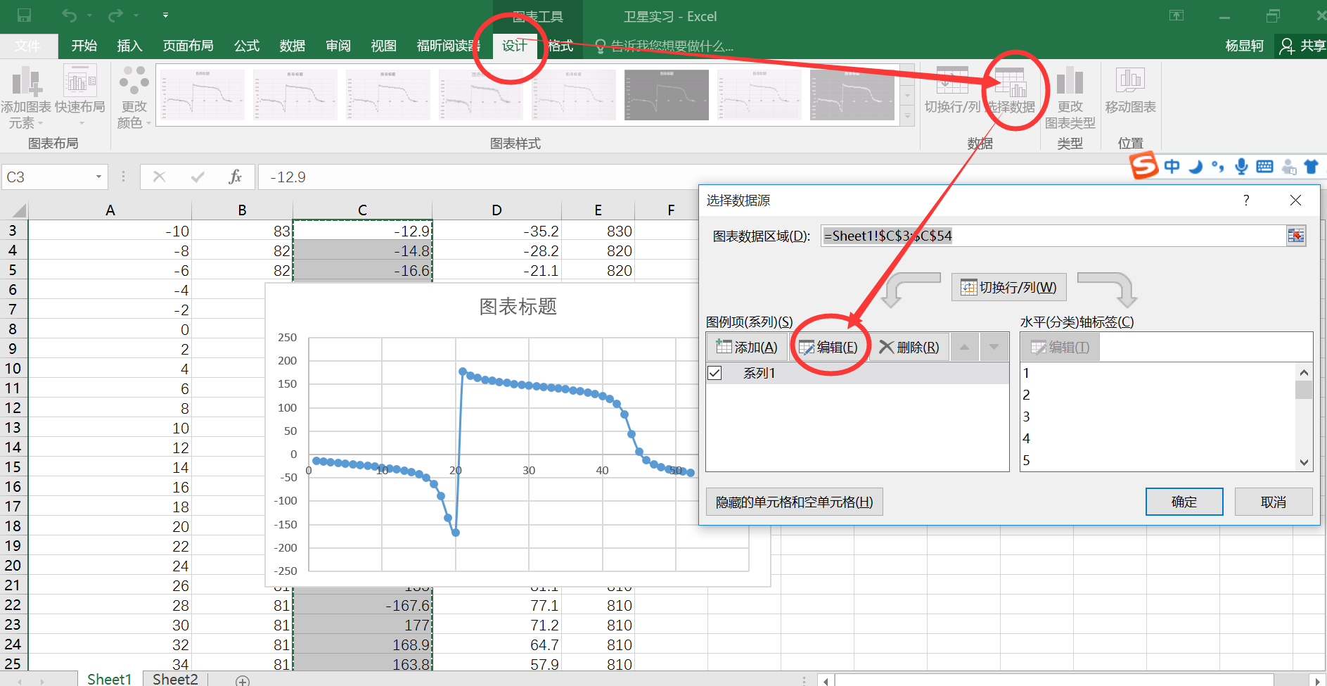 如何用Excel画出漂亮的图(office 2016) - 知乎