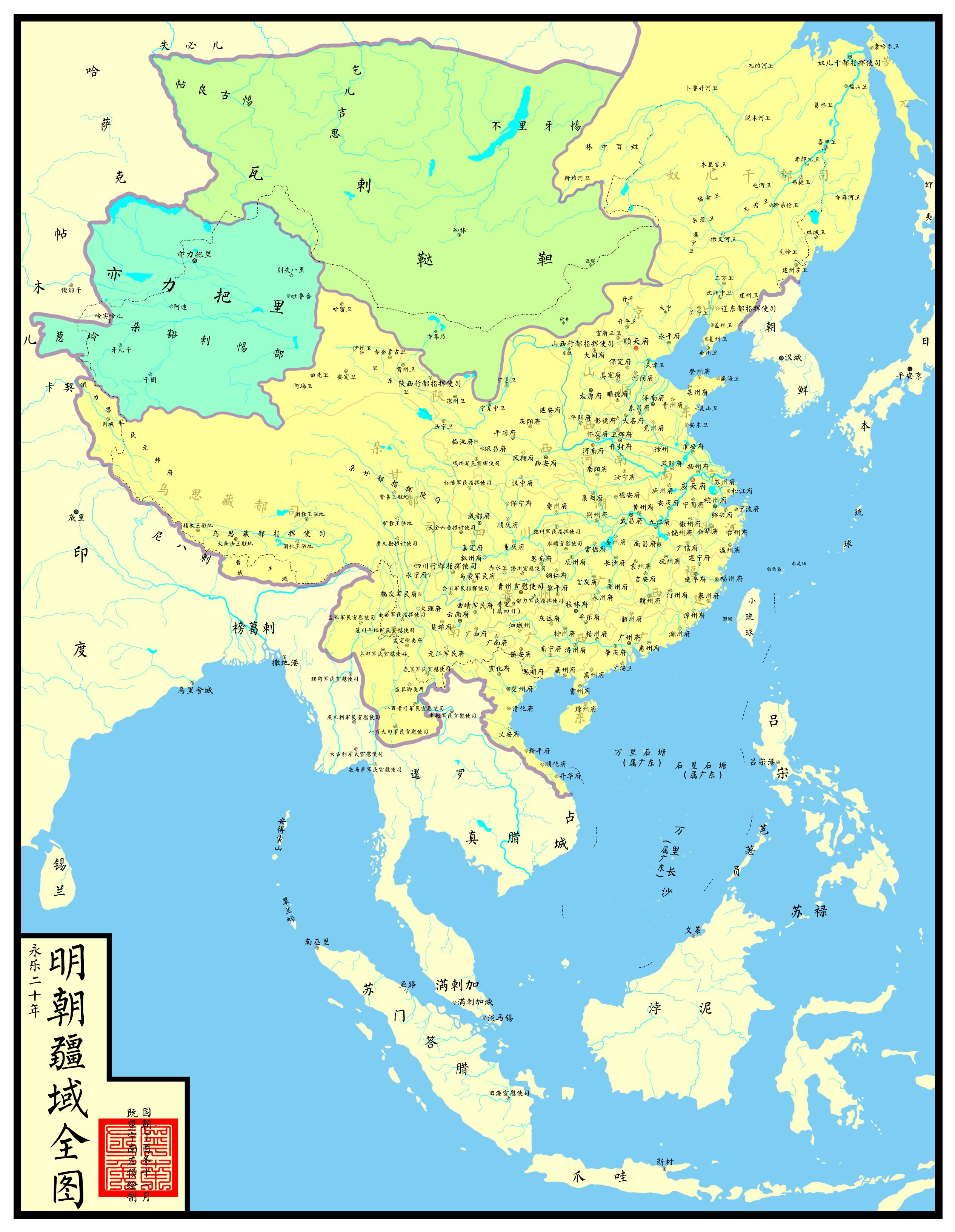 如何評價網上的幾種明朝地圖，各自有什麼依據？ - GetIt01