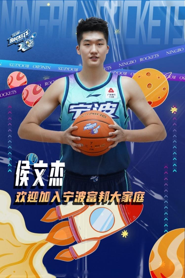 宁波男篮官方:球队与蒋帅&赵建树&侯文杰正式完成合同签订 - 知乎