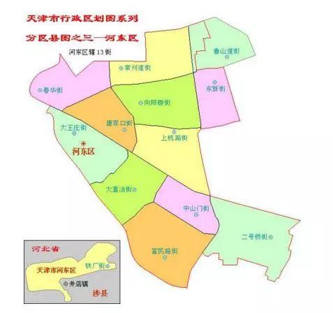 天津河東區地圖涉縣是當年129師司令部,即劉鄧司令部所在地,是著名的