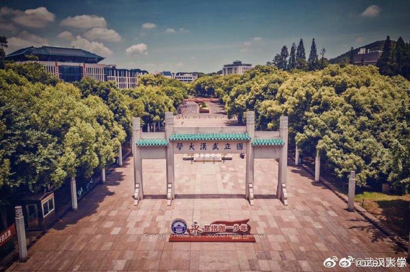 武汉大学外国语学院考研参考教材