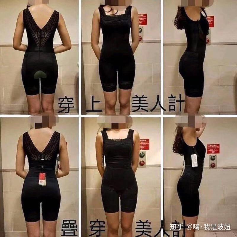 塑身衣的3大误区,你中招了吗?