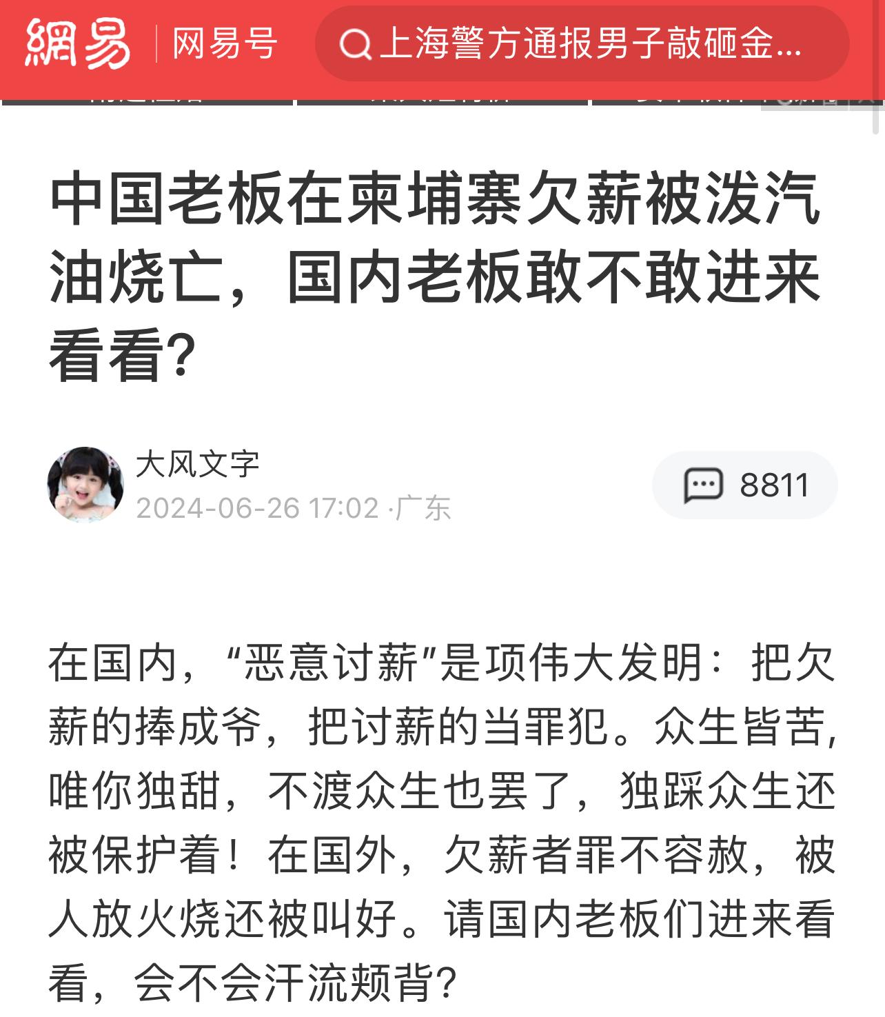 如何看待印尼将对中国进口产品征收100%-200%的进口关税？