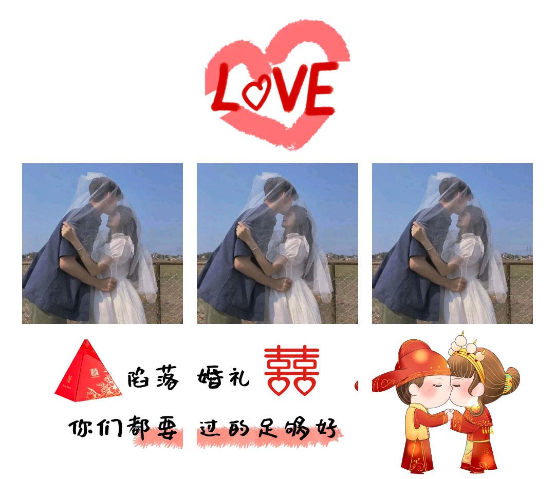 领证朋友圈文案古风,结婚朋友圈文案,领证朋友圈配图,领证发朋友圈配