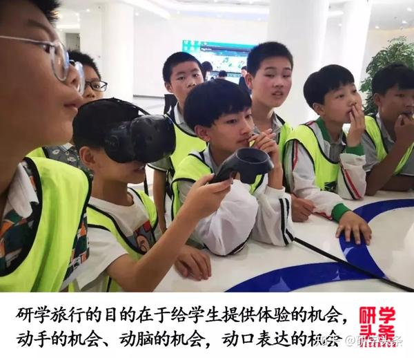 研学旅行,其实不必去盲目追求远方 - 知乎