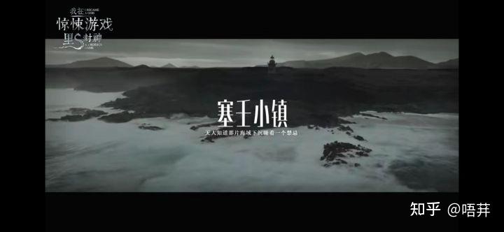 chap1:塞壬小镇(初见,一眼万年)