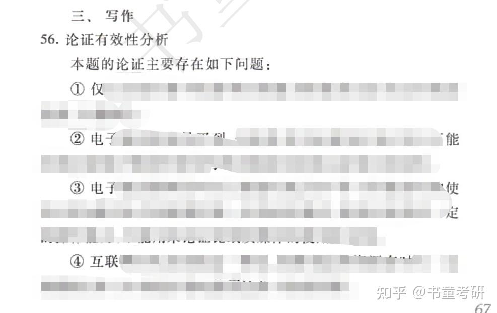 写出判别依据