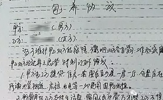 那些被包养女大学生，不为人知的真实生活
