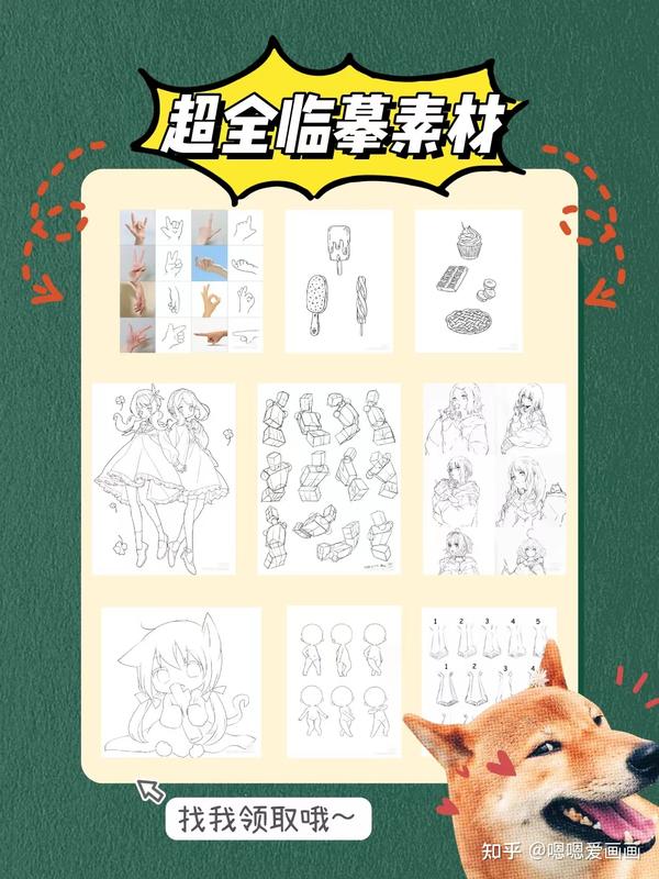 不想花钱报班，新手自学画画最值得入手的书！ - 知乎