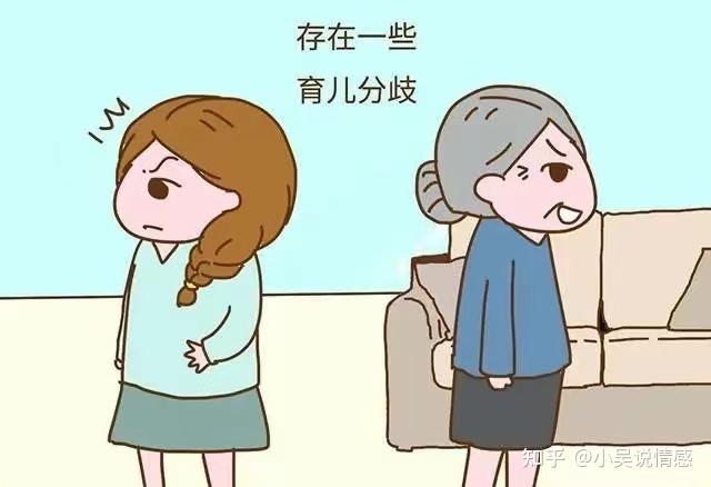 结婚之后到底要不要和公公婆婆住一起? - 知乎