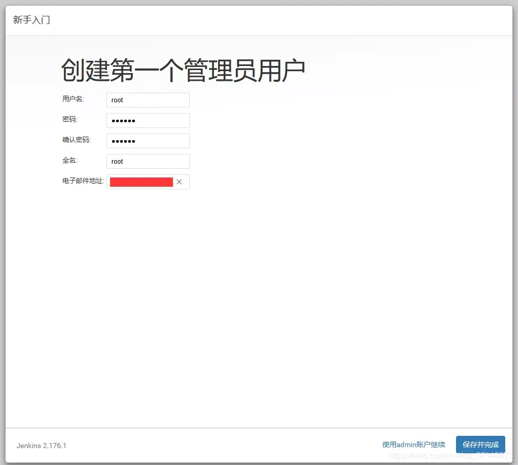 linux 安装jenkins(亲测有效) linux 安装jenkins(亲测有效)