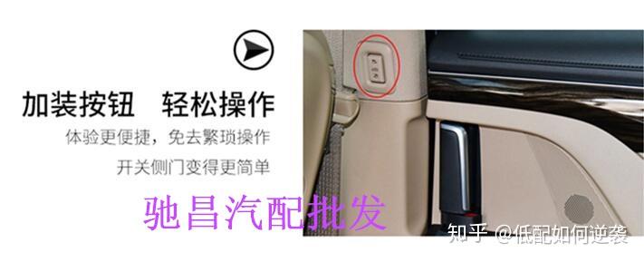 别克gl8加装电动中门这电动门简直是花小钱办大事