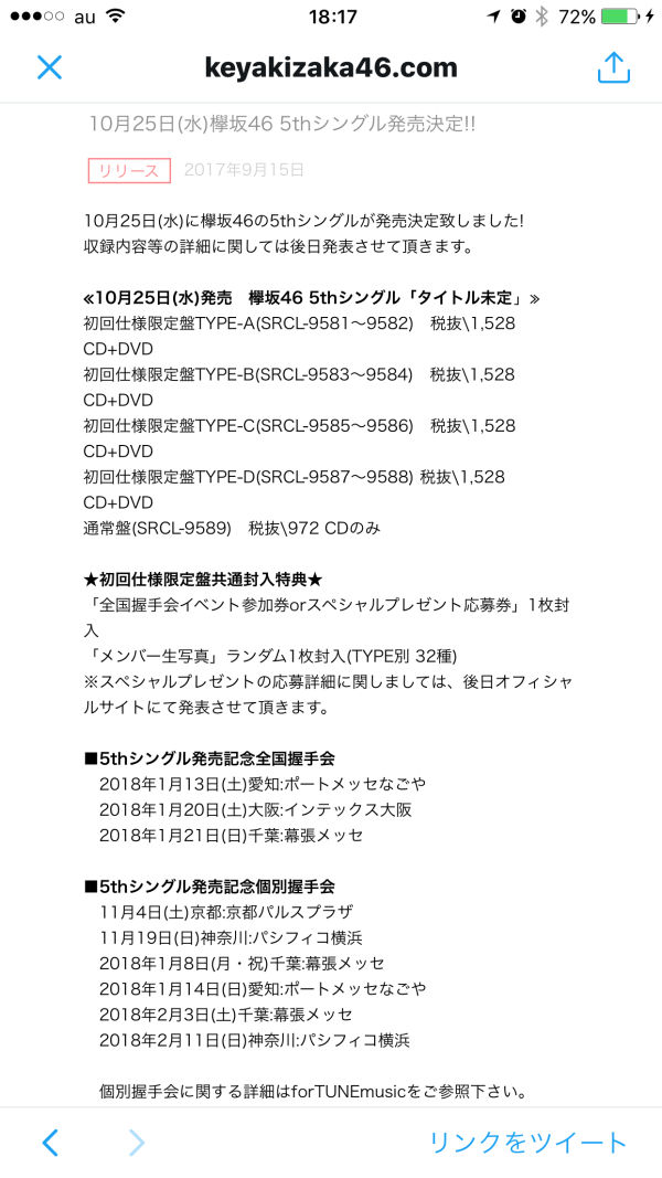 欅坂46简谱_坂本一龙钢琴简谱(3)