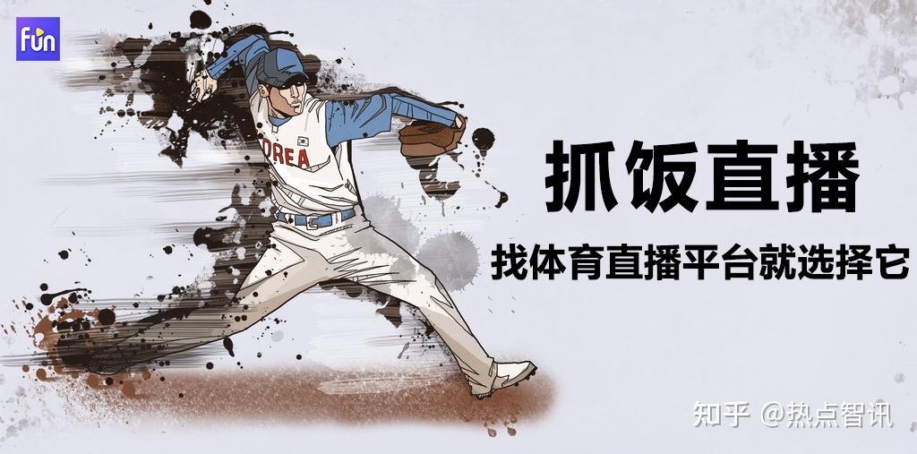 斗球體育直播與華體會(huì)聯(lián)手