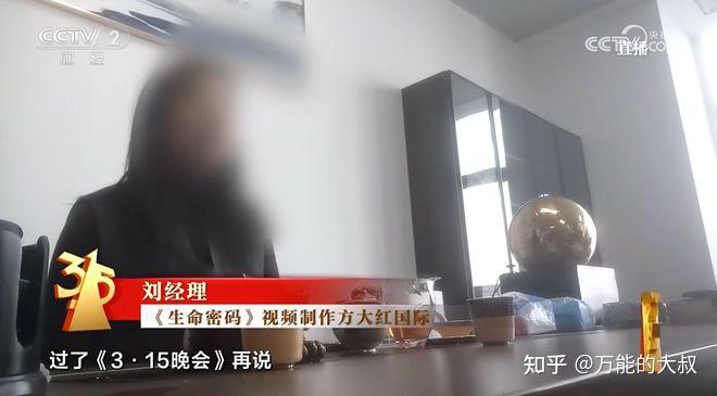 最弱一届315，意外带火了GEO？ - 知乎