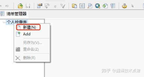 Xbench Trados及Xbench的QA功能对比 (三):Xbench主要功能、QA特色 - 知乎