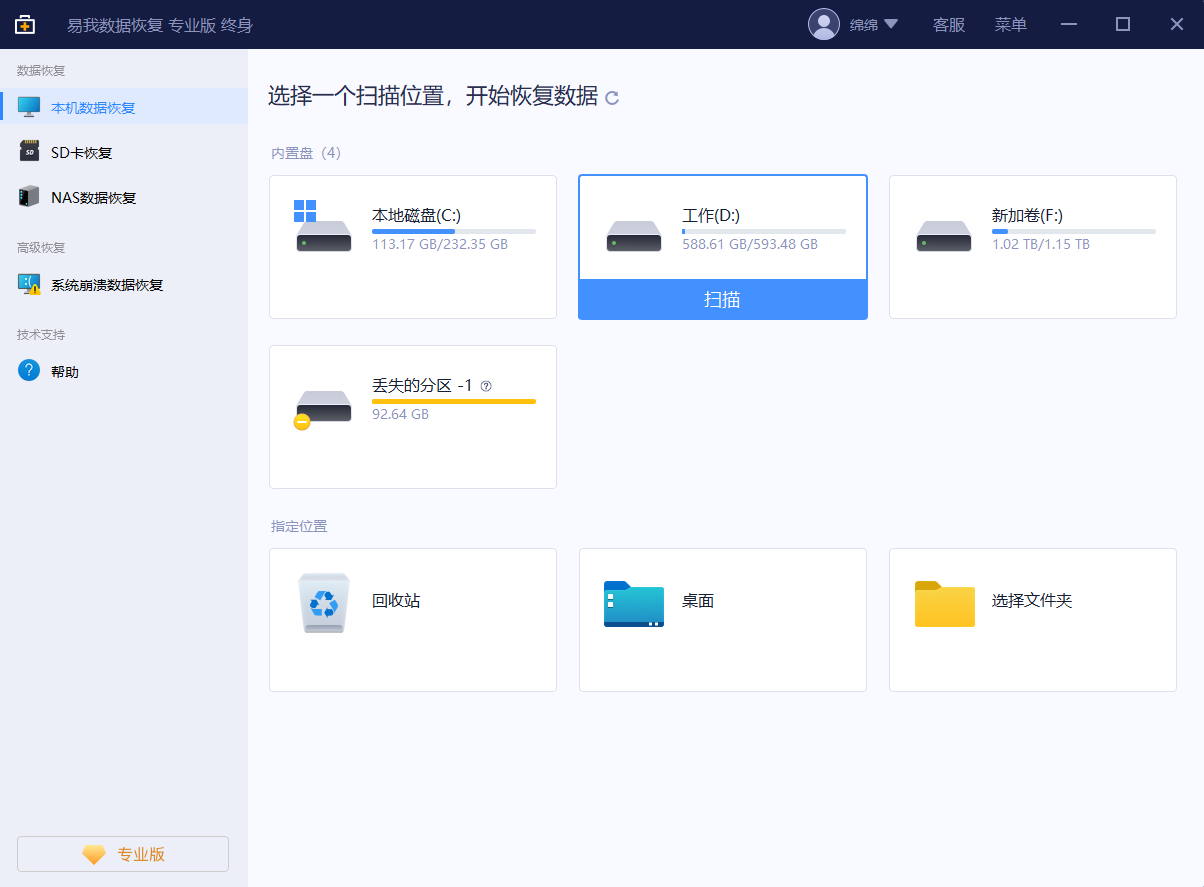 包含数据卡格式恢复的词条 包罗
数据卡格式规复
的词条（包罗数据卡格式规复的词条是什么） 数据恢复