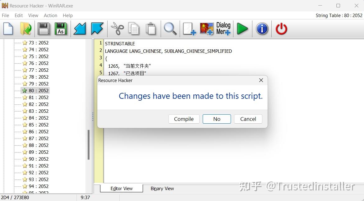 WinRAR最简单的去广告和激活教程 - 知乎