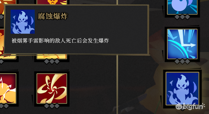 【枪火重生】三角色实用build推荐与图文详解  第16张